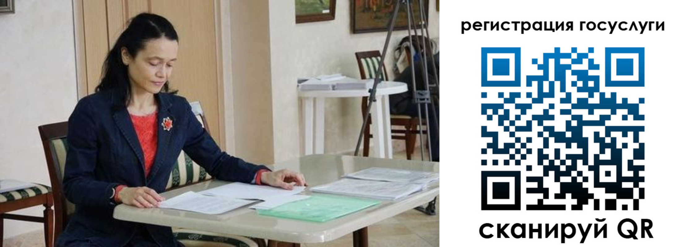 временная регистрация надежно в Прокопьевске